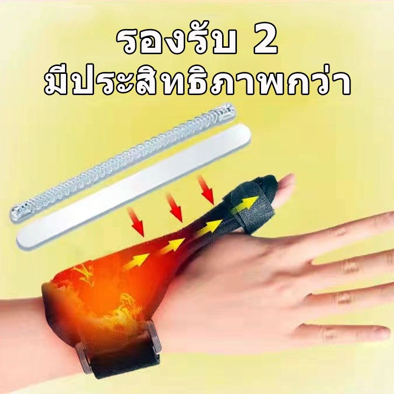 🚀ส่งจากกรุงเทพ รองรับนิ้วโป้ง ข้อมือรั้งนิ้วหัวแม่มือเฝือก ป้องกันนิ้ว Thumb Support Finger Protect