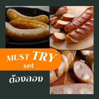 Must Try Set ส่งฟรี_ไส้กรอก Signature 160g, Real Smoke 200g, 4 Cheeses 200g_คูปองแทนค่าส่ง 150_Uncle Boss