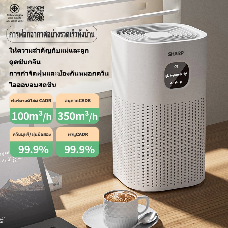 รับประกัน 3 ปี เครื่องฟอกอากาศ Air Purifier เครื่องฟอกอากาศตั้งโต๊ะขนาดเล็ก ฆ่าเชื้อด้วยรังสียูวี ขจัดแก๊สพิษ เสียงรบกวน