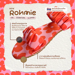 [รุ่นใหม่] Rohmie - Puffy Slipper รองเท้าสายย่นคาดคุณภาพดี น้ำหนักเบาและใส่สบายมาก ซักได้ โดนน้ำได้ ผลิตโดยคนไทยทุกคู่