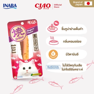 CIAO ยากิ ชิ้นเนื้อปลาทูน่าย่าง 15 กรัม/เเพ็ก (6 แพ็ก) - TSC-01/TSC-02,TSC-03/TSC-04