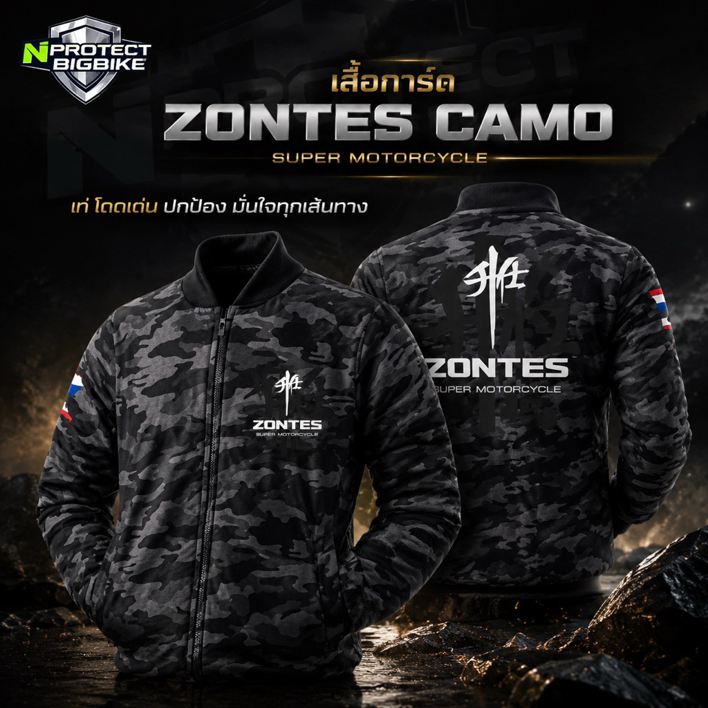 เสื้อการ์ด ZONTES 368G 350E 350D 368K รุ่น Full Option (มีของพร้อมส่งทันที)
