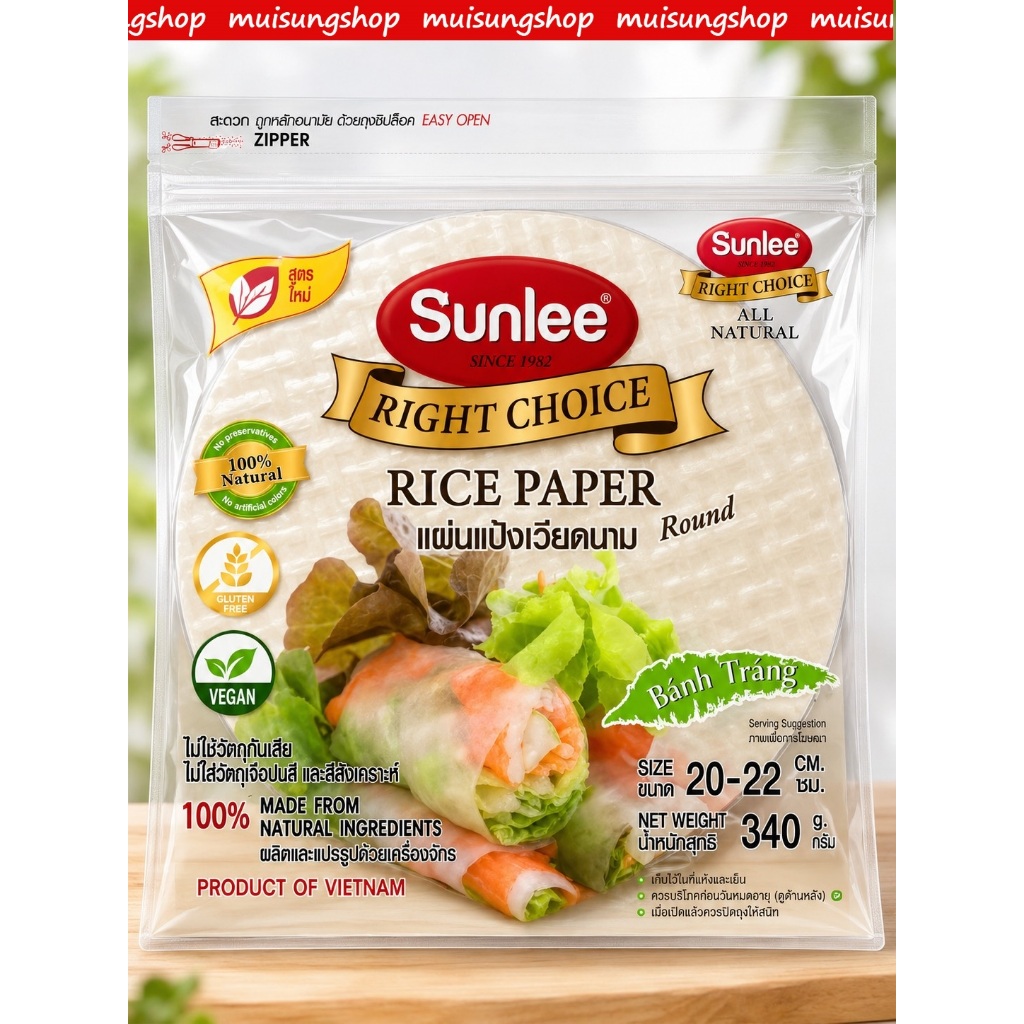 แผ่นแป้งเวียดนาม แบบกลม ตรา ซันลี ขนาด 20-22 ซม. น้ำหนัก 340 กรัม BY MUISUNGSHOP