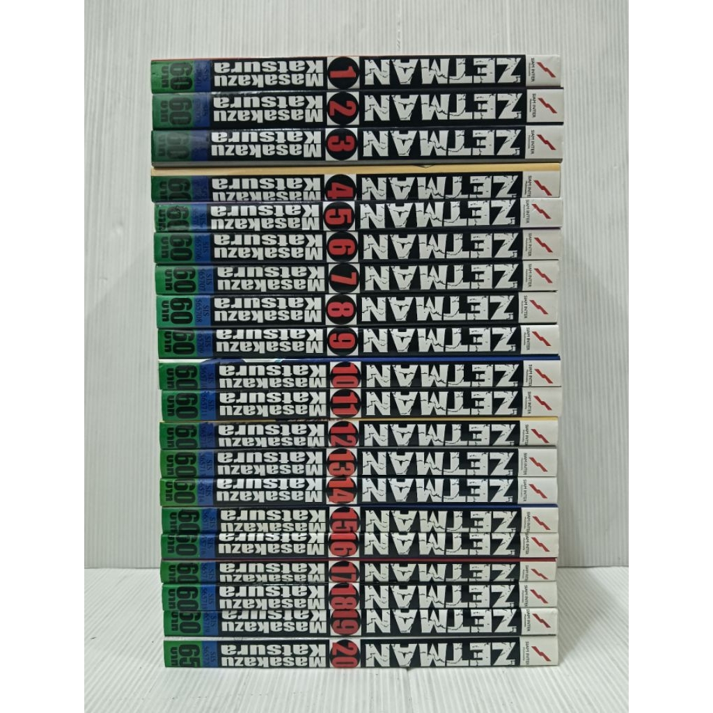 หนังสือการ์ตูน zetman