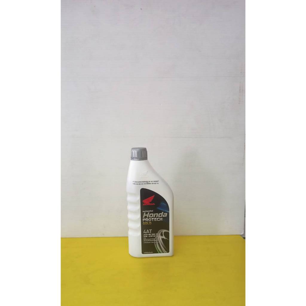น้ำมันเครื่อง 0.8 ลิตร HONDA ฝาน้ำเงิน - 4T 08233-2MAK8LT1