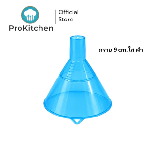 Kudzun กรวย กรวยพลาสติก # 6(15 CM)..ProKitchen