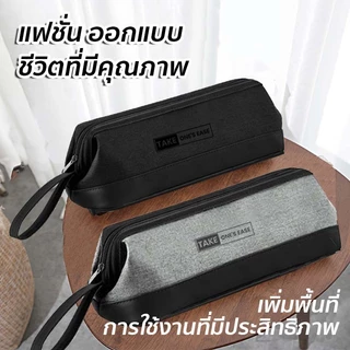 TAKE.ONE.S.EASE กระเป๋าใส่ไดร์เป่าผม พกพาสะดวก ครบชุดเก็บของ