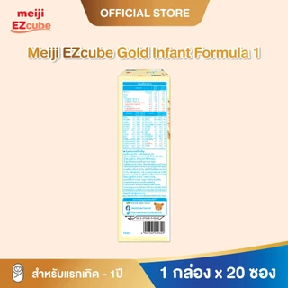 Meiji EZcube Gold Infant formula 1 เมจิ อีซี่คิวบ์ โกลด์ พลัส นมผงดัดแปลงสำหรับทารก 540 กรัม แบบก้อน 2 กล่อง x 20 ซอง