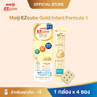 Meiji EZcube Gold Infant formula 1 เมจิ อีซี่คิวบ์ โกลด์ พลัส นมผงดัดแปลงสำหรับทารก 108 กรัม แบบก้อน 1 กล่อง x 4 ซอง