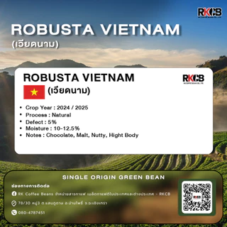 สารกาแฟโรบัสต้า เวียดนาม Robusta Vietnam บรรจุ 1 Kg. RK.Coffeebean.[พร้อมส่ง]