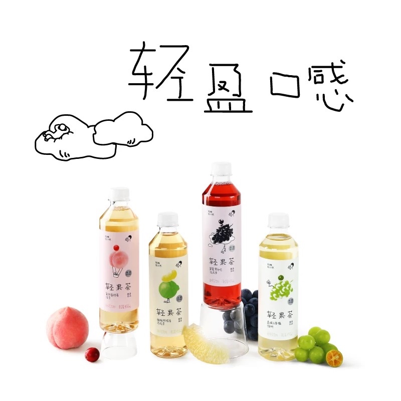【พร้อมส่ง】 Heytea ชาผลไม้ ชาองุ่น & ชาพีช & ชาองุ่นไชมัสคัส 450g (*บางขวดเป็นรอยจากการขนส่ง*)