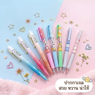ปากกาเจล ตราม้า รุ่น H-814 H-20 H-381 หมึกเจล 0.5mm หมึกน้ำเงิน Horse เขียนลื่น เบาแรง นักเรียน นักศึกษา คนทำงาน YC