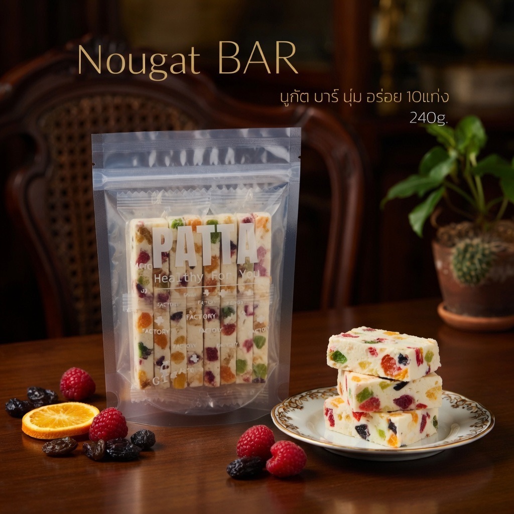 ❤️NEW นูกัตบาร์(ผลไม้) ตรา PATTA ขนาด 220g 10 แท่ง ผลไม้แน่นๆ นุ่มหนึบ เปรี้ยวหวานลงตัว