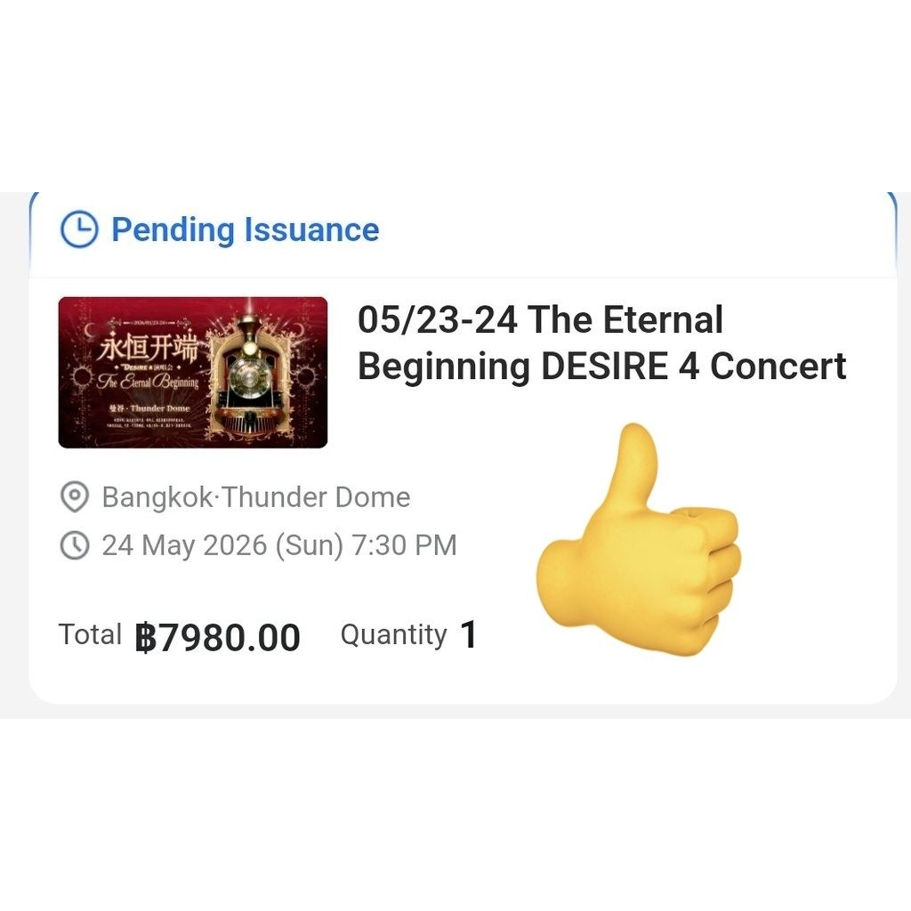 Ticket The Eternal Beginning DESIRE 4 Concert