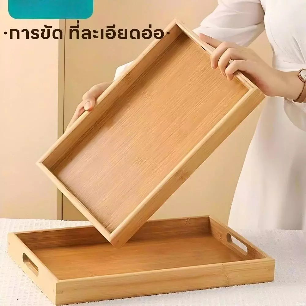 ถาดไม้ ถาดเสิร์ฟ ถาดเสิร์ฟสี่เหลี่ยม ถาดไม้ ขนาดใหญ่ Wooden Tray ไม้ยางพารา จากไม้แท้ธรรมชาติ มี 4 ไซส์