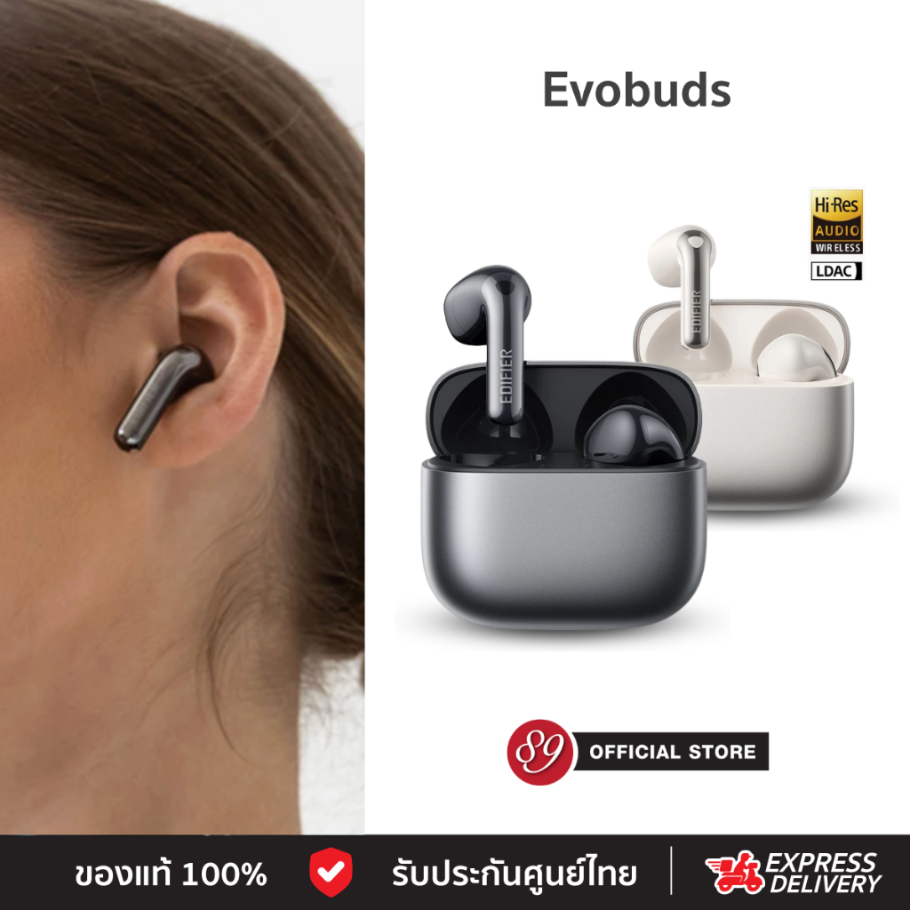 🇹🇭ประกันศูนย์ไทย Edifier Evobuds Earbuds หูฟังไร้สาย ตัดเสียงรบกวน Adaptive ANC 38 dB. ไมค์ 4 ตัว แบตฯ 7 ชม. BT6.1