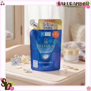 ฮาดะลาโบ สีน้ำเงิน Hada Labo Premium Lotion [พร้อมส่ง ❗️] โลชั่น น้ำตบ แบบขวด / ถุง นำเข้าจากญี่ปุ่น