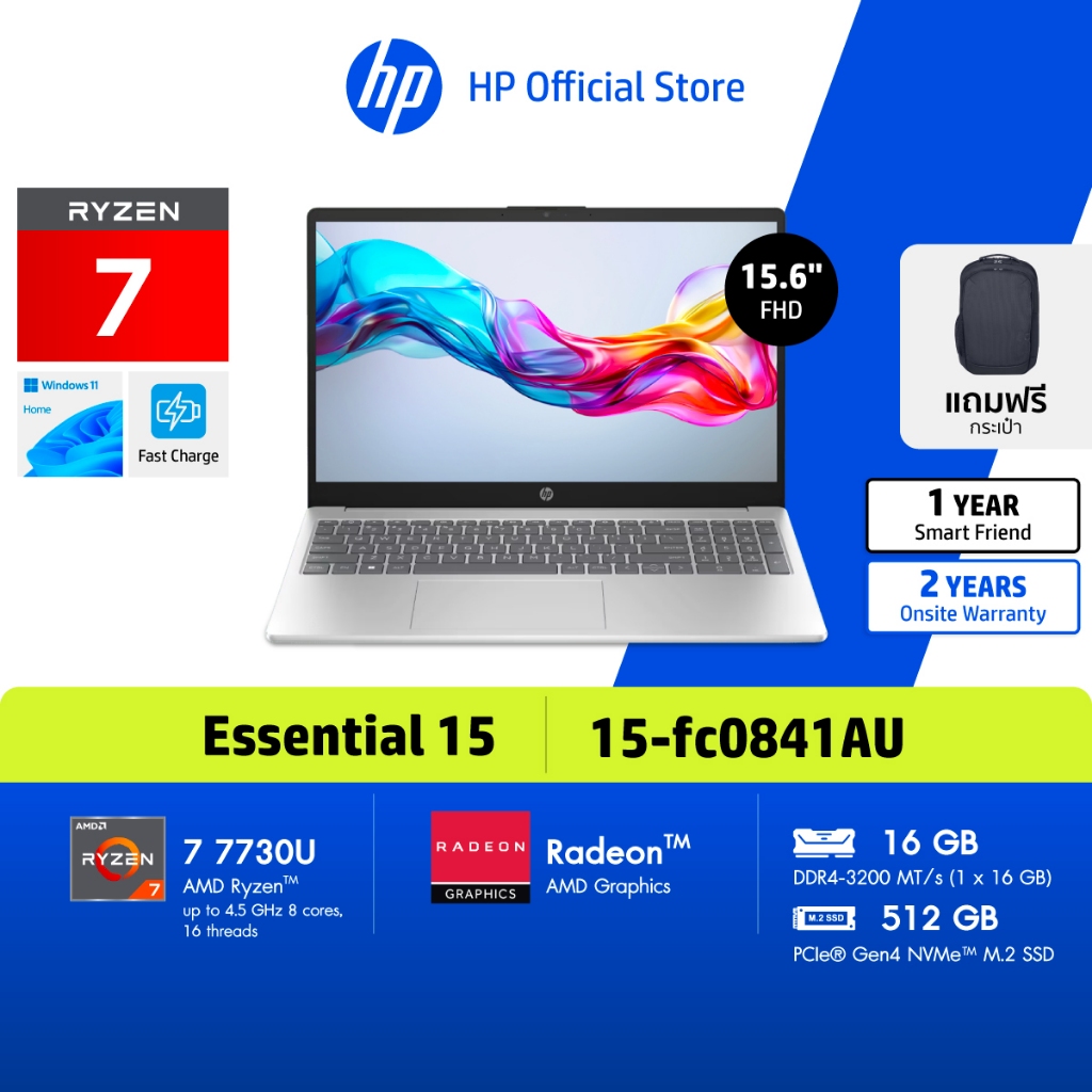 HP Notebook Ryzen 7 7730U | AMD Radeon | 16GB/512GB | 15.6" FHD | Win11 | 2Yrs | 15-fc0841AU