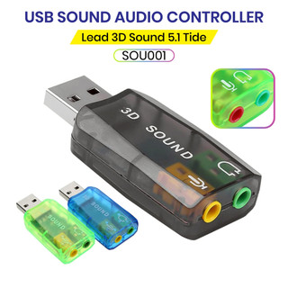 USB Sound Card 7.1CH External USB 2.0 To 3D Audio 7.1 Channel Sound Card Adapter SOU003 SOU004