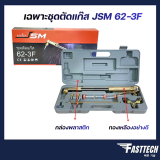 ชุดตัดแก๊ส​ พร้อมอุปกรณ์ เกจ์ลม เกจ์แก๊ส สายลมคู่น้ำเงิน-แดง 10 เมตร ออบิท (เข็มขัดรัดสาย)