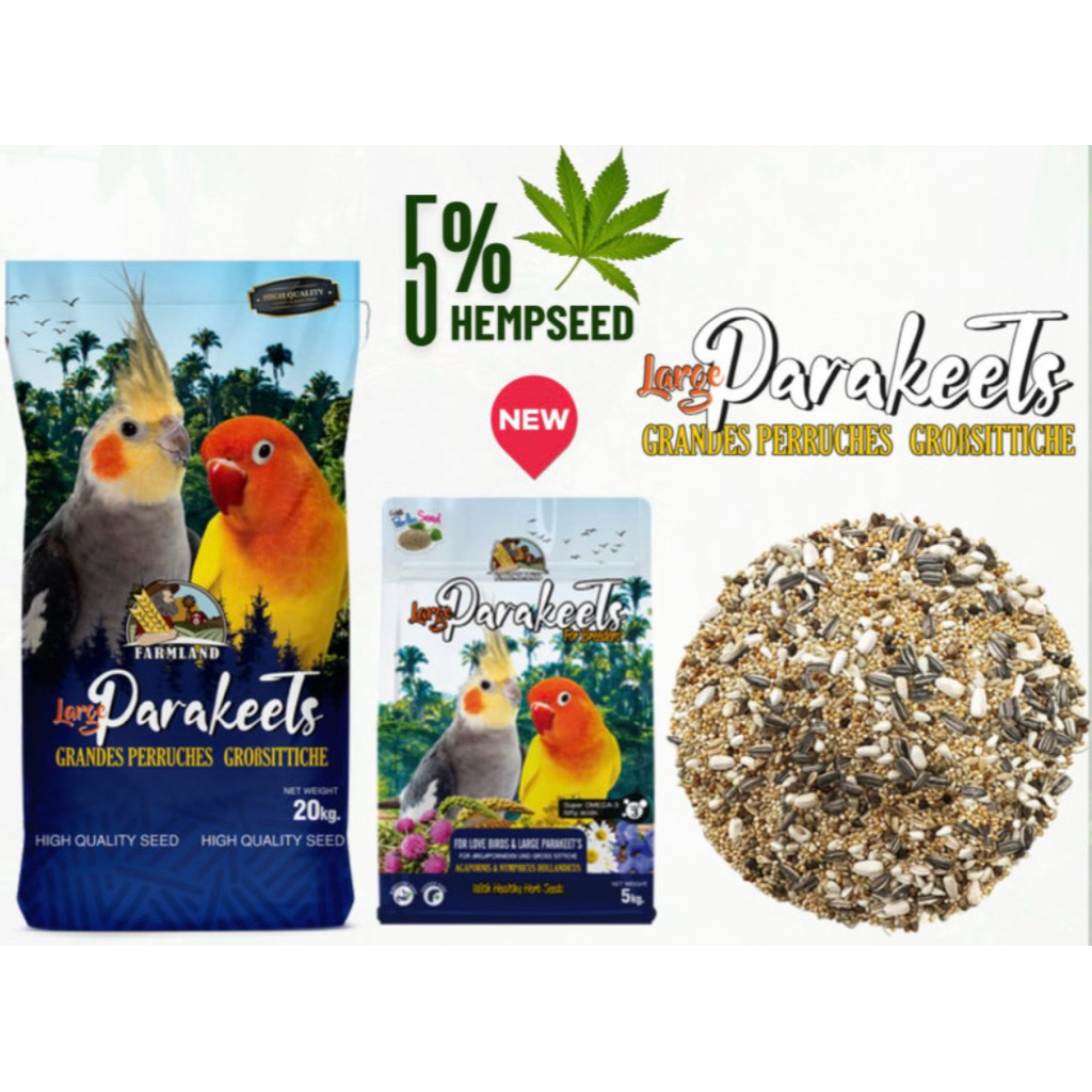 อาหารนกFarmland 13ชนิด 20กิโลกรัมน้ำเงิน