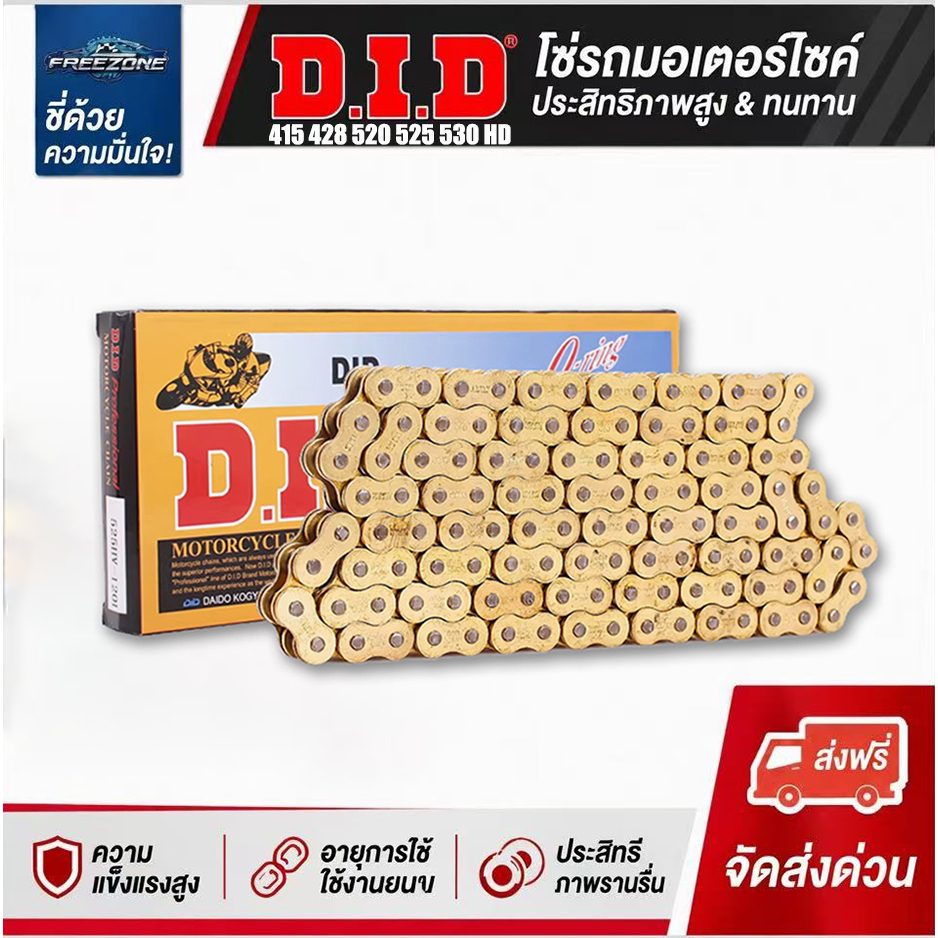 โซ่รถจักรยานยนต์คุณภาพสูง DID 415HD-130L/428HD-136/520 525 530HD 120，หนาโซ่รถจักรยานยนต์ไม่มีซีลน้ำม