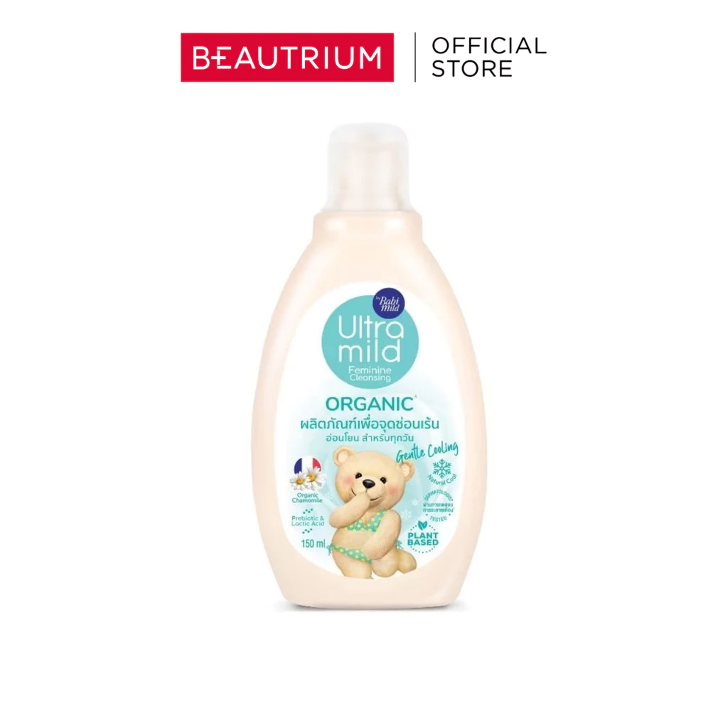 ULTRA MILD By Babi Mild Feminine Cleansing Organic Gentle Cooling ผลิตภัณฑ์ทำความสะอาดจุดซ่อนเร้น 150ml
