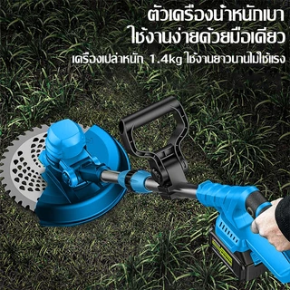 【รับประกัน 5ปี】 เครื่องตัดหญ้าไฟฟ้าไร้สาย 50000mAh ตัดถึงยาว 20cm ได้ง่าย ง่ายต่อการใช้ เครื่องตัดหญ้าไร้สาย Lawn mower