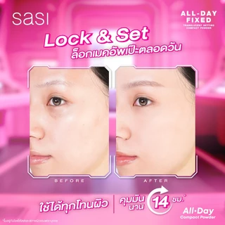 [ใหม่] sasi ออล เดย์ ฟิกซ์ ทรานส์ลูเซนท์ เซ็ตติ้ง คอมแพค พาวเดอร์ All-Day Fixed Translucent Setting Compact Powder 4.5g