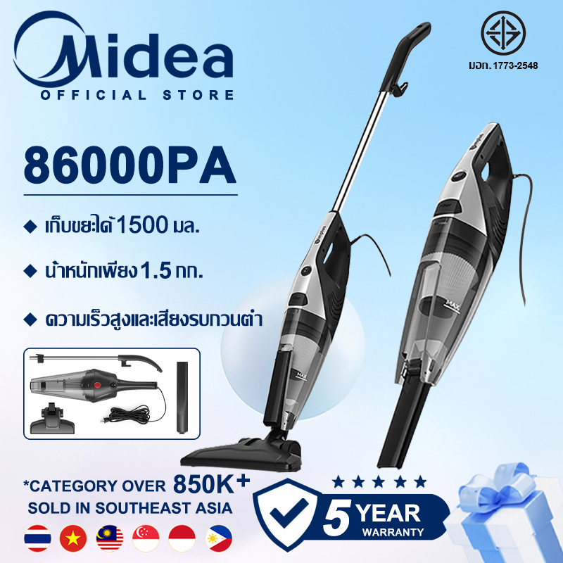 【รับประกันของแท้】 เครื่องดูดฝุ่น แรงดูดสูง 86kpa นอยส์ต่ำ เครื่องดูดฝุ่นแบบมีสาย ใช้ในครัวเรือน 1.2 กก. vacuum cleaner