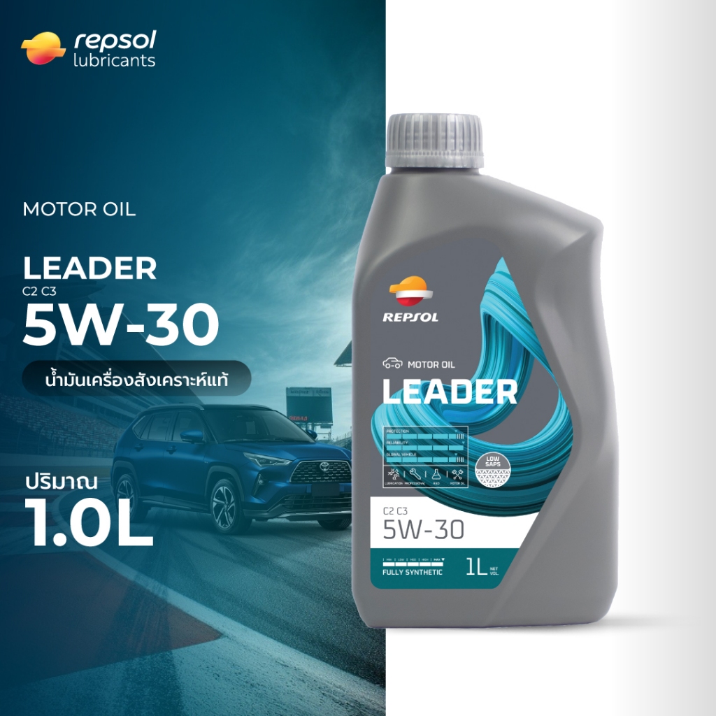 Repsol LEADER C2 C3 5W-30 1L น้ำมันเครื่องรถยนต์สังเคราะห์แท้ 5W-30 ขนาด 1 ลิตร