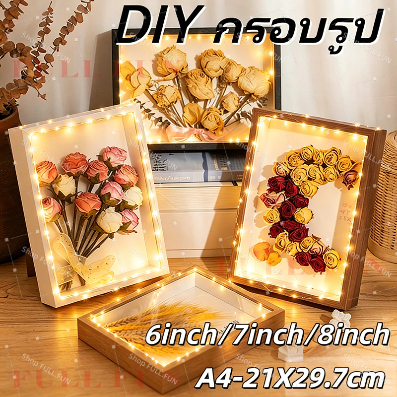 DIY สามมิติติดผนัง กล่องใส่ดอกไม้ กรอบรูปดอกไม้แห้ง สามมิติติดผนัง สำหรับใส่ดอกไม้แห้ง A4