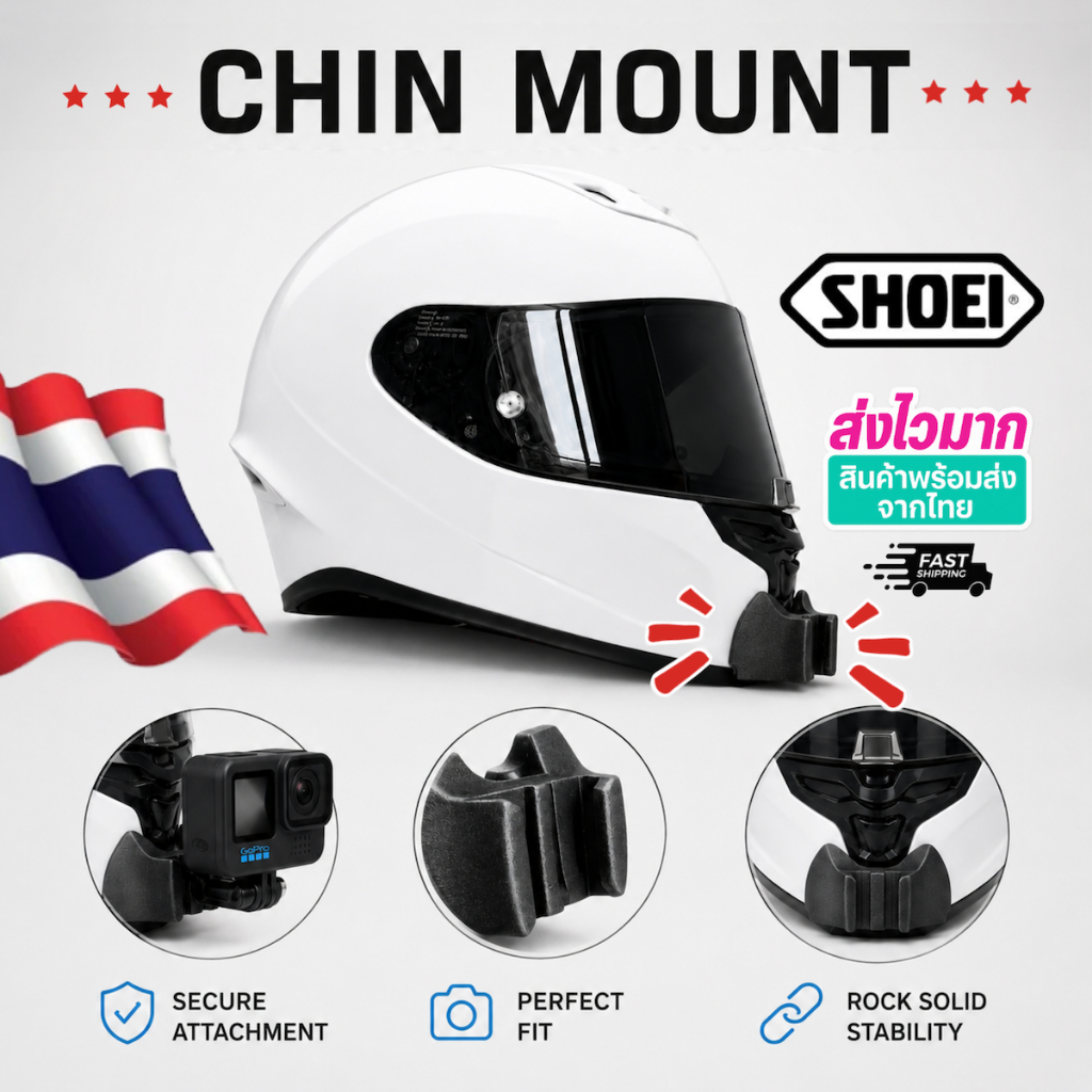 Shoei Chin Mounts (GoPro, Insta360, DJI)