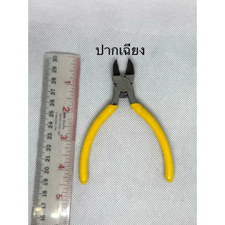 คีม คีมขนาดเล็ก คีมมินิ คีมหนีบห่วง คีมอเนกประสงค์