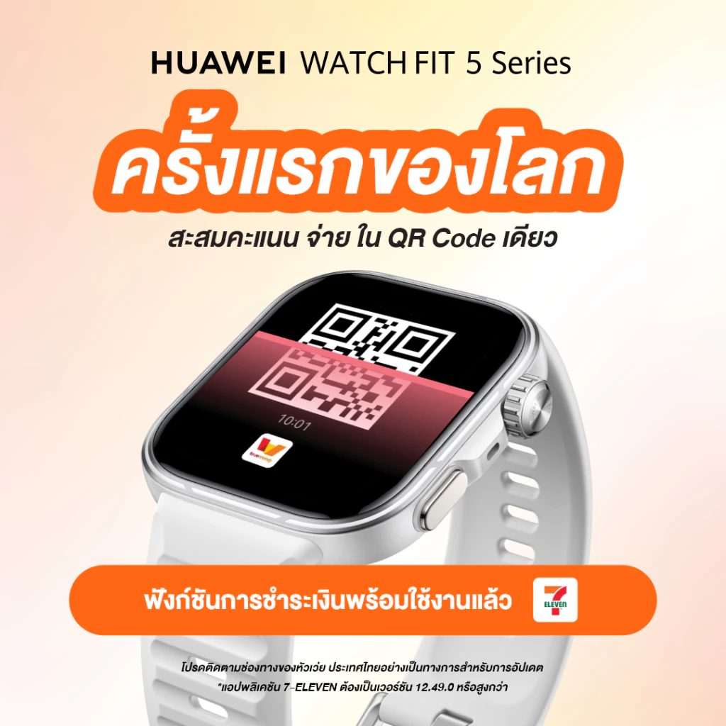 [6.30 | ลดสูงสุด 25%] HUAWEI WATCH FIT 5 Series | สมาร์ทวอทช์ l ไทเทเนียมและกระจกแซฟไฟร์ 2.5D*** thumbnail 4