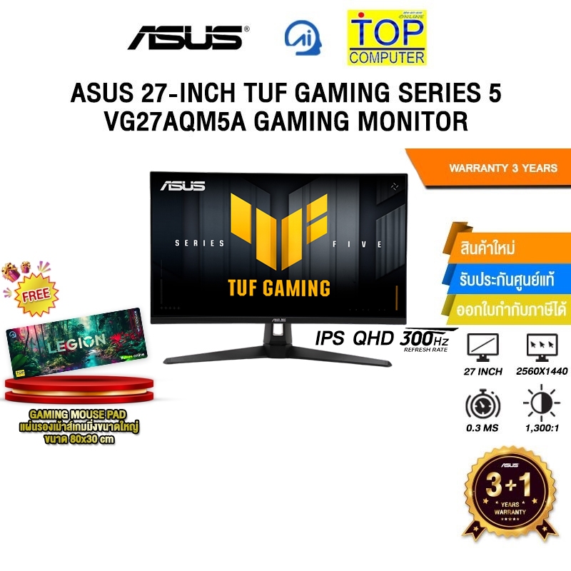 ASUS 27-INCH TUF GAMING SERIES 5 VG27AQM5A GAMING MONITOR (IPS QHD 300Hz)/ประกัน 3 Years