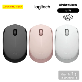 เมาส์ไร้สาย Logitech M171 Wireless Mouse