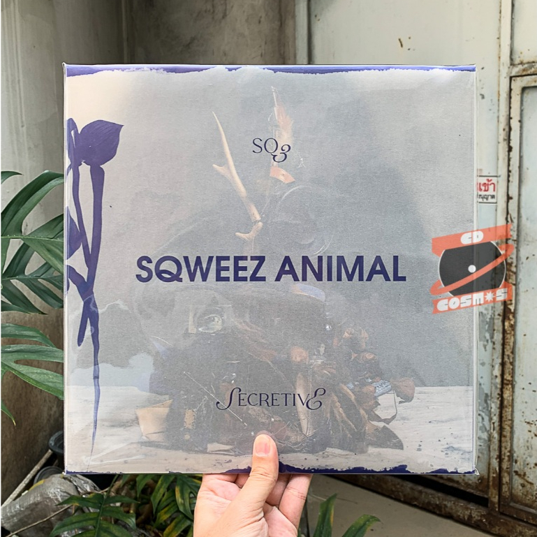 แผ่นเสียง Sqweez Animal – Secretive (Vinyl)
