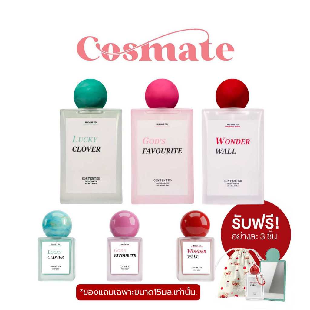 Madame Fin X Chompoo Araya Contented 55/15ml. น้ำหอมมาดามฟิน X ชมพู่ น้องเกล