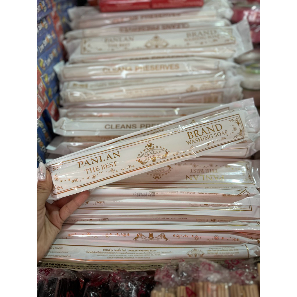 สบู่ซักผ้าขาวพรรณล้าน PANLAN Washing Soap 180กรัม The Best Washing Soap  10ก้อน