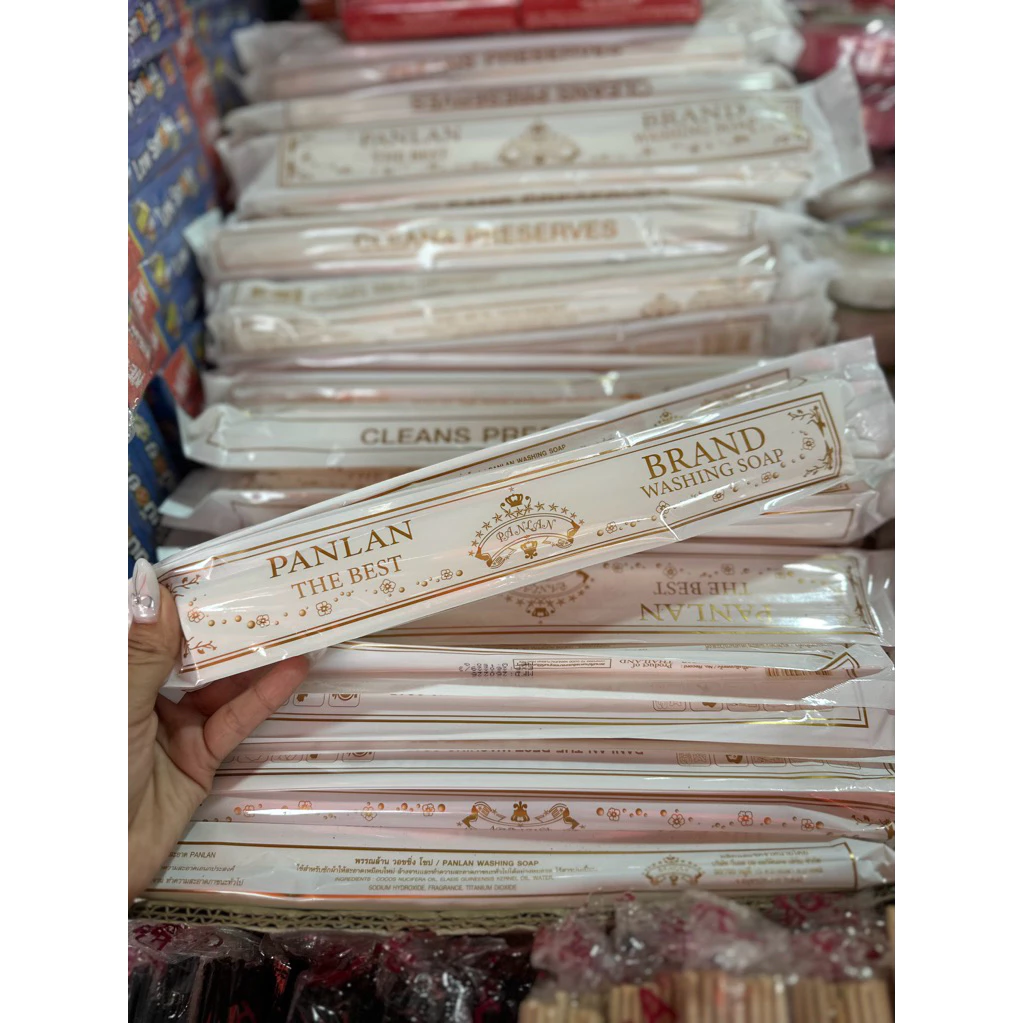 สบู่ซักผ้าขาวพรรณล้าน PANLAN Washing Soap 180กรัม The Best Washing Soap 10ก้อน