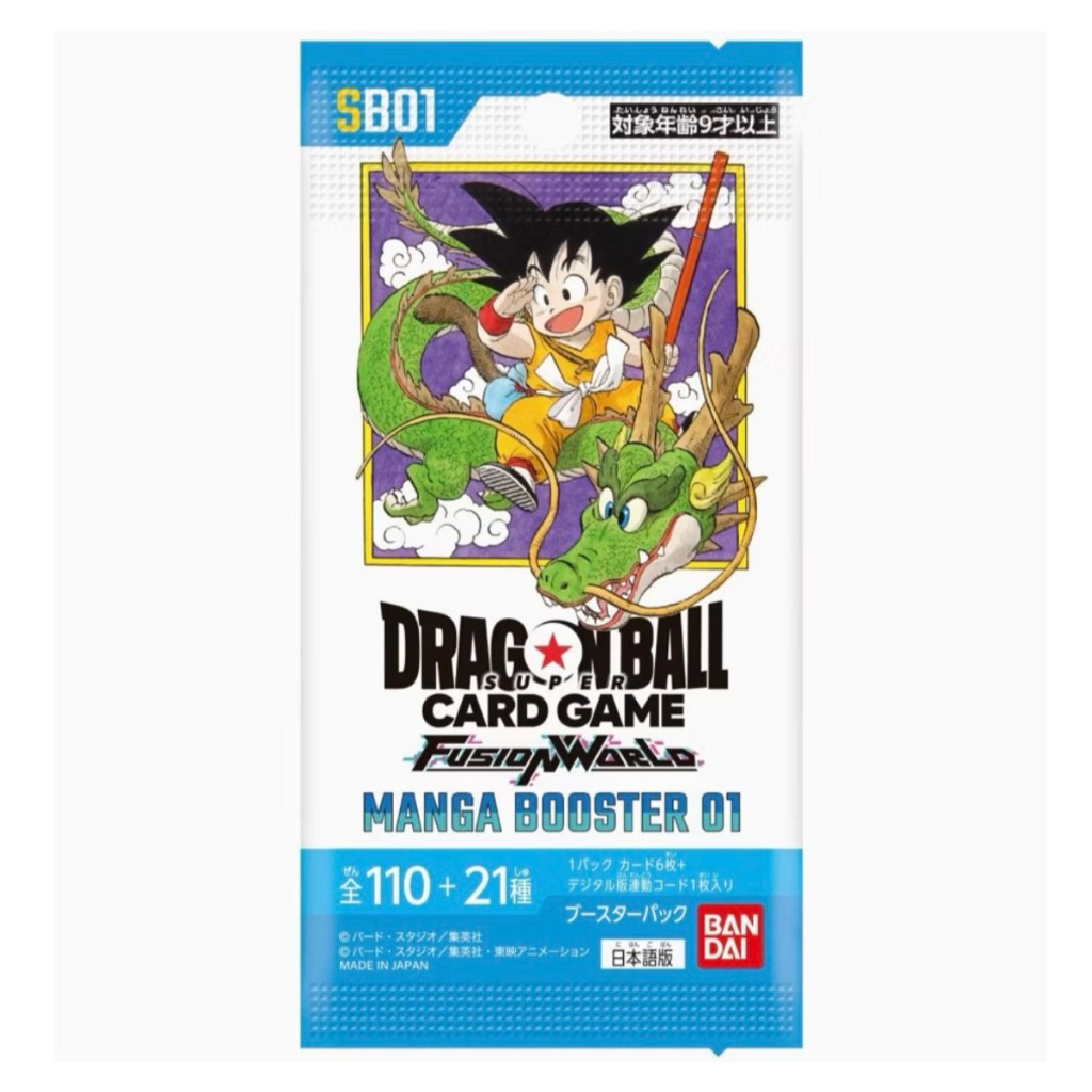 (1ซอง)DARGONBALL CARD GAME SB01-SB02 ของแท้100% ‼️ ภาษาญี่ปุ่น ของแท้ Bandai ‼️