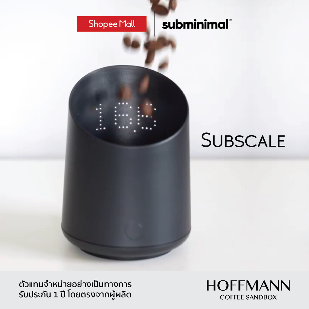 Subminimal Subscale เครื่องชั่งเมล็ดกาแฟ เครื่องชั่งดิจิตอล (Dosing Cup)