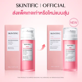 【FOURTH'S PICK】SKINTIFIC TXA Niacinamide Brightening Moisturizer 80g ไนอาซินาไมด์ ไบร์ทเทนนิ่ง มอยเจอร์ไรเซอร์ ครีมขาว