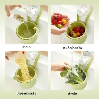 Klinx ตะกร้าสะเด็ดน้ำอ่างล้างจาน แบบแขวนได้ กรองเศษอาหาร ติดตั้งง่าย ถอดทำความสะอาดสะดวก ไม่อุดตันท่อ
