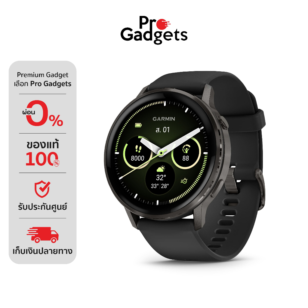Garmin Venu 4 Series Smartwatch สมาร์ทวอทช์ นาฬิกาอัจฉริยะ