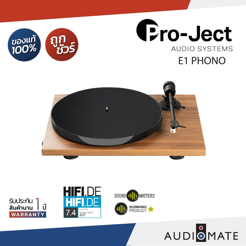 PRO-JECT E1 PHONO/Plug & Play Entry Level Turntable//เครื่องเล่นแผ่นเสียง/รับประกัน 1 ปีโดยบริษัทโซน