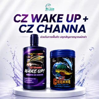 Set คู่ set ที่ 2 CZ Wake up 100 ml + CZ Channa 50 g ( ปลาคึก ปั้นดอก ฟิน บาติก )