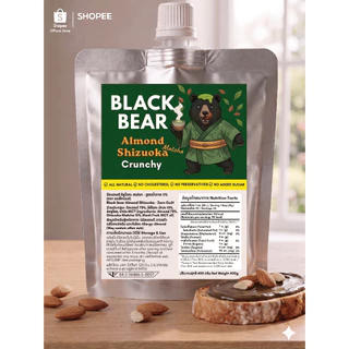 เนยอัลมอนด์มัทฉะ Black Bear Matcha Almond Butter 200g คลีน คีโต ไม่ใส่น้ำตาล หอมชาเขียวแท้