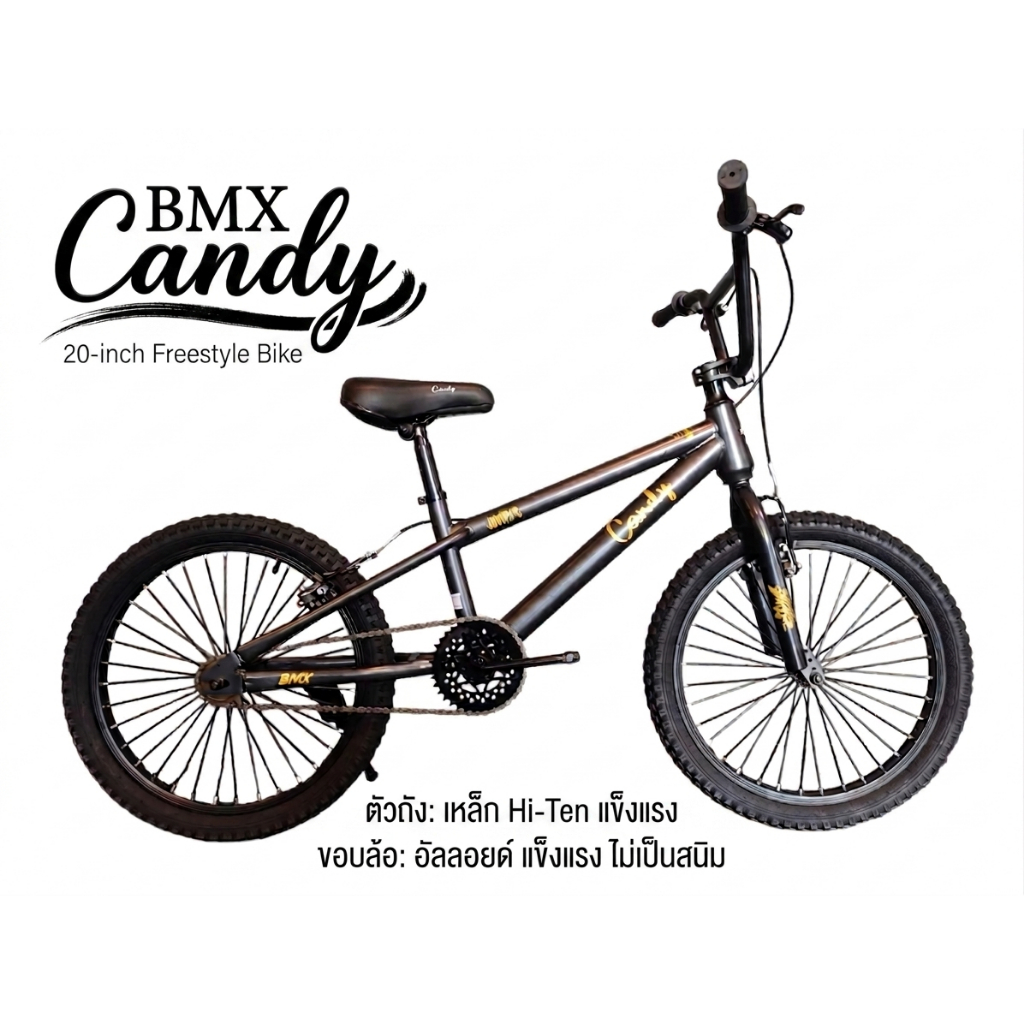 จักรยาน BMX  20 นิ้ว CANDY รุ่น JUMPER